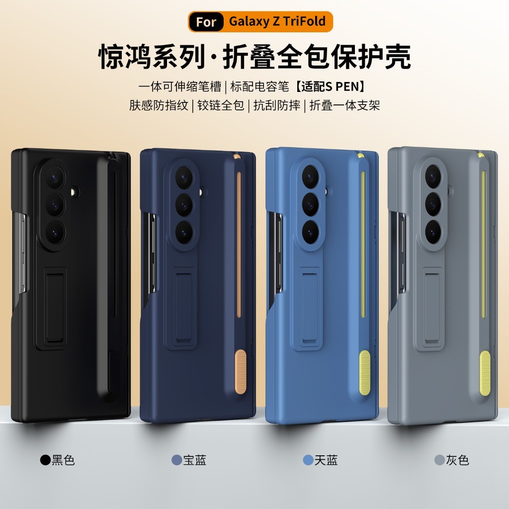 Tempered Glass Screen - Front Tempered Glass Screen Protector &