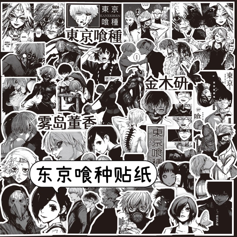 70pcs Black White Hot Anime To - огляд і ціна Phone Accessories Tokyo