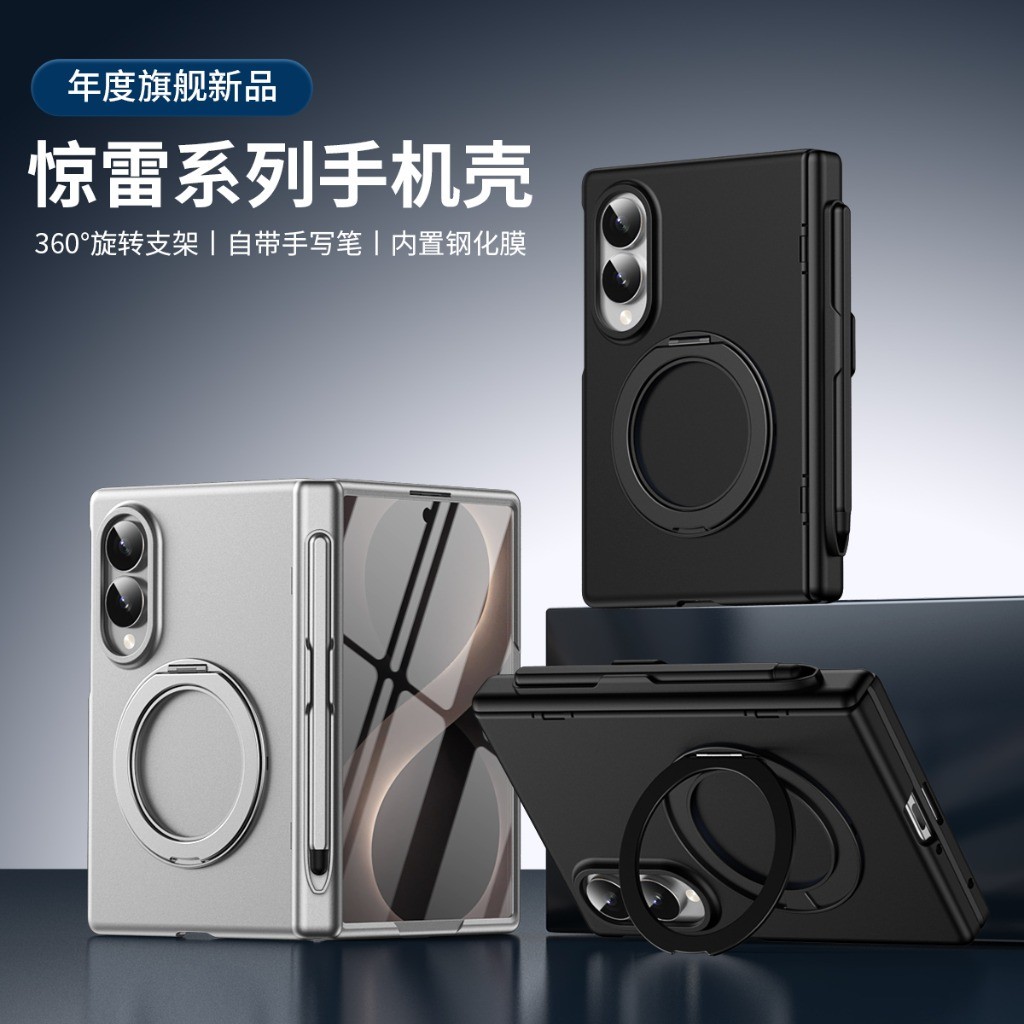 360° Rotating Ring Holder Fron - огляд і ціна Tempered Glass Screen