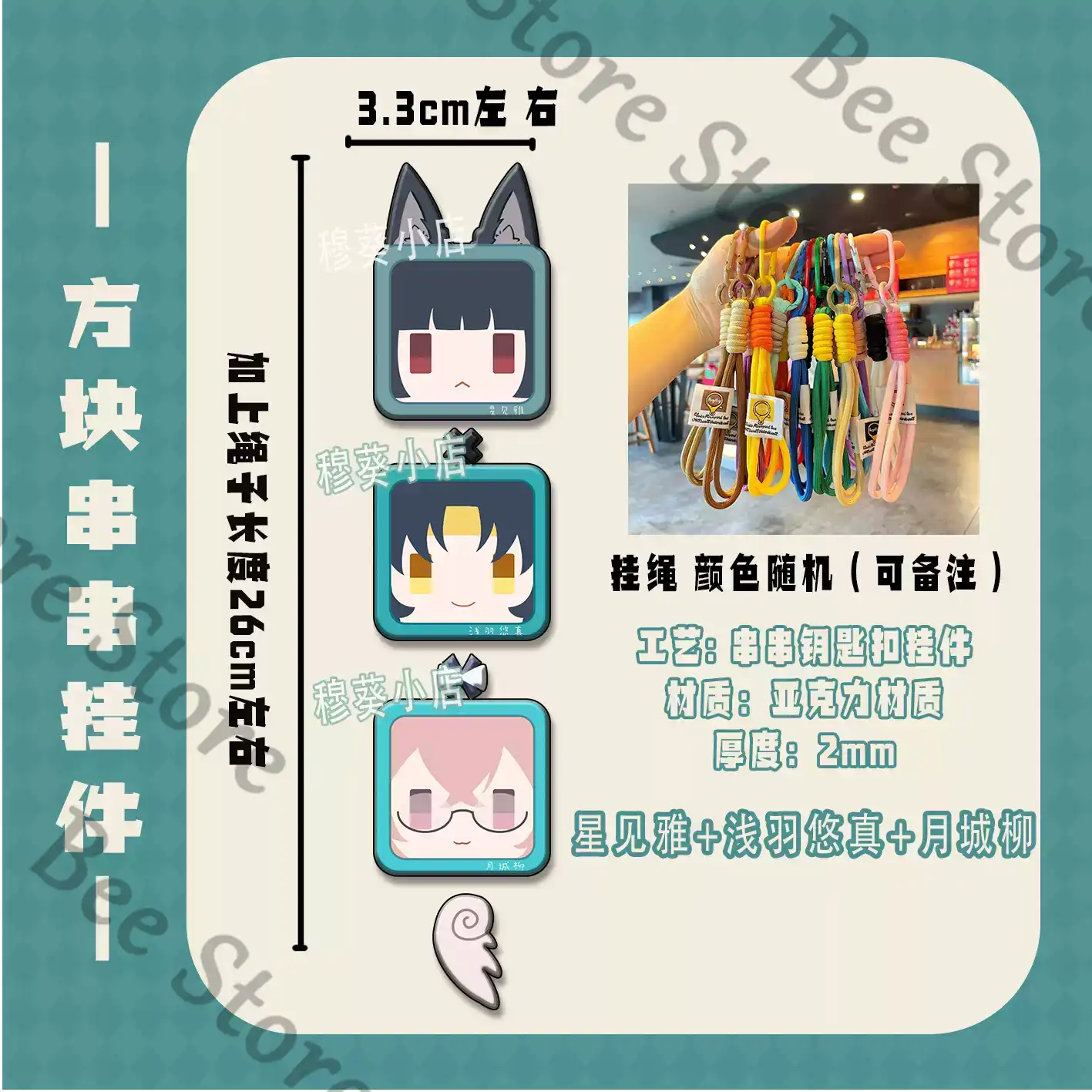 Game Zenless Zone Zero Hoshimi - огляд і ціна Phone Zone Accessories & Repair Photos