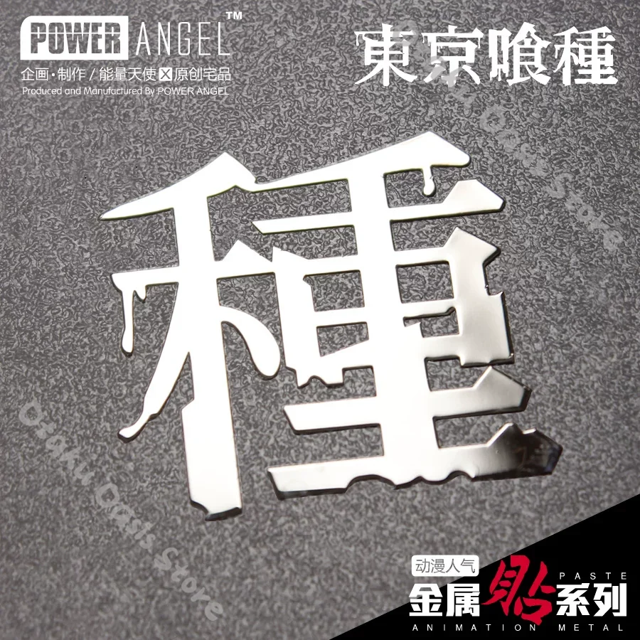 Tokyo Ghoul Mobile Phone Metal - огляд і ціна Phone Accessories Tokyo
