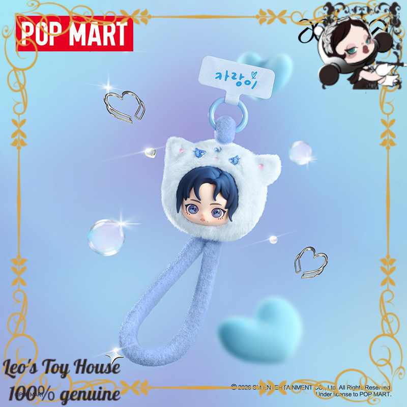 POPMART aespa Fluffy Pals Idol - огляд і ціна Phone Accessories Popmart