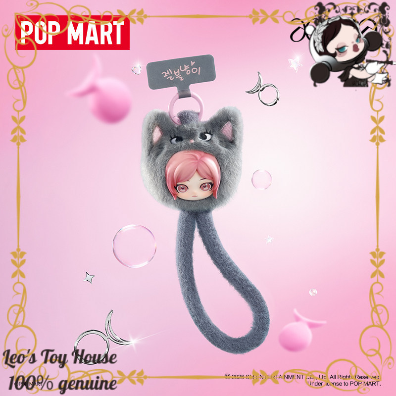 POPMART aespa Fluffy Pals Idol - огляд і ціна Phone Accessories Popmart