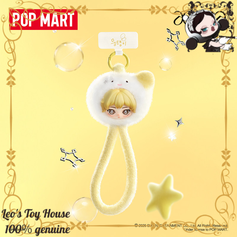 POPMART aespa Fluffy Pals Idol - огляд і ціна Phone Accessories Popmart